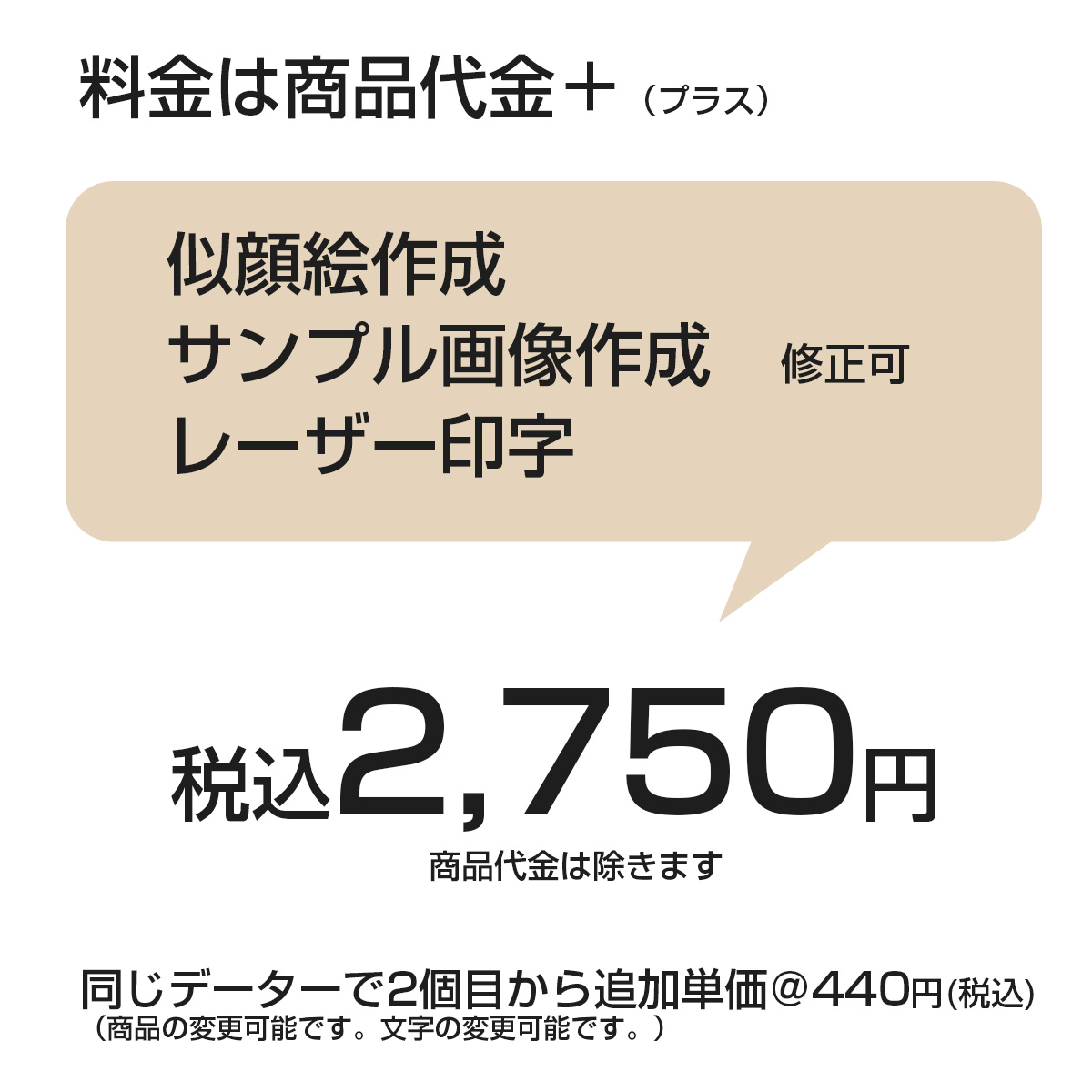 似顔絵印字マグカップ