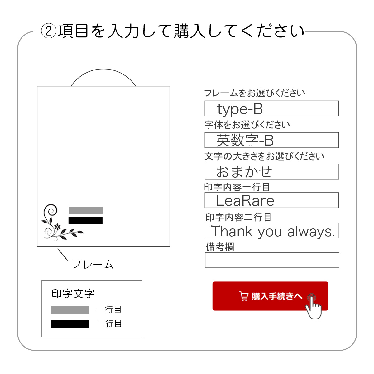 3種類のフレームから選べるカッティングボード