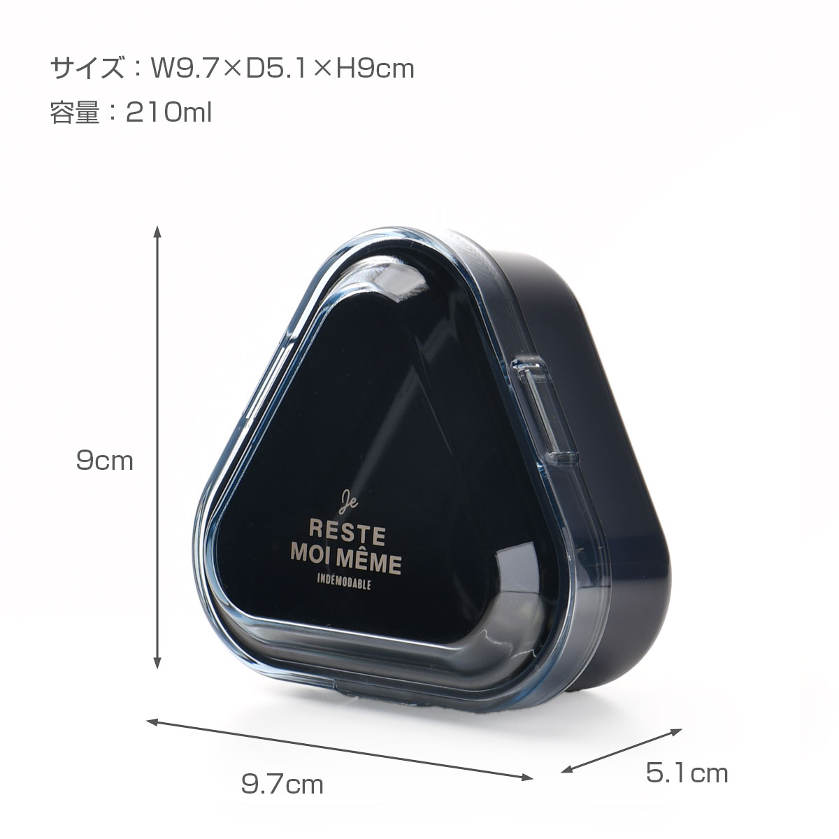 ユニモア 抗菌ワンタッチおにぎりケース【名入れ可、ロゴ入れ可】 