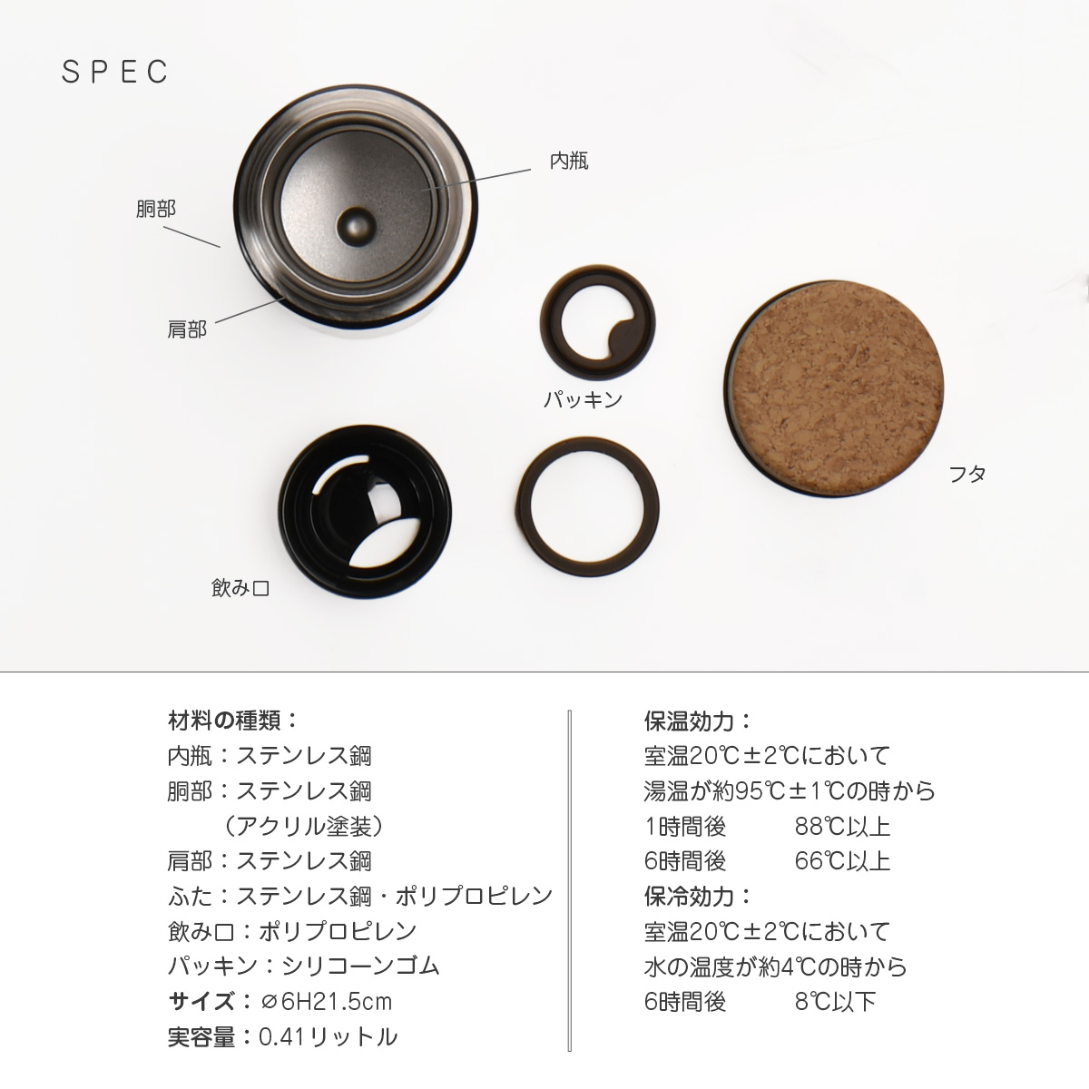 ブリュード ステンレスマグボトル【名入れ可、ロゴ画像可】