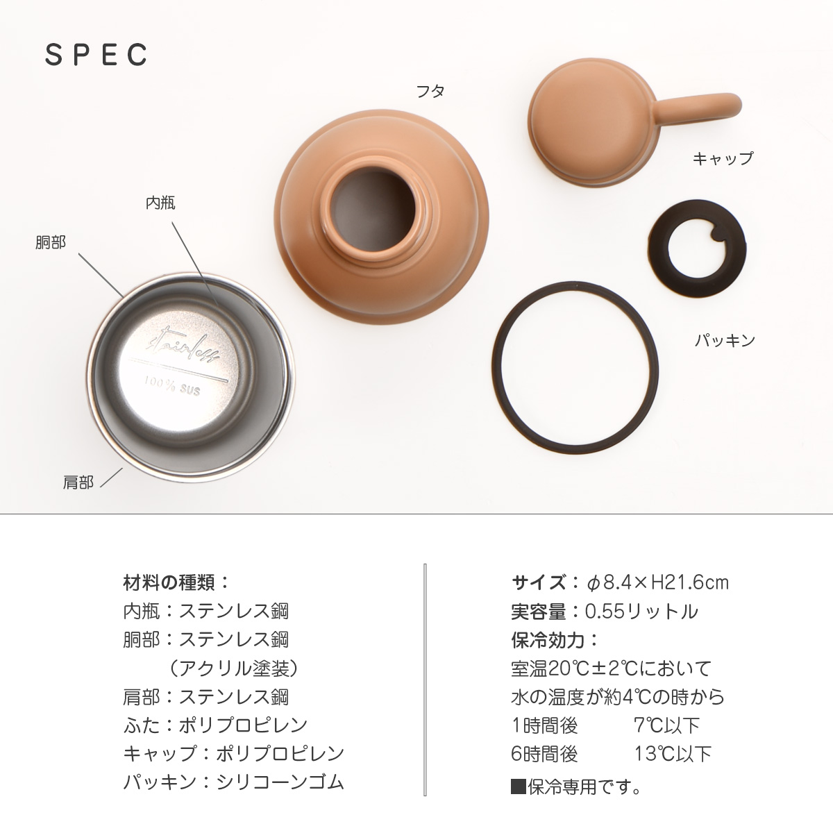 ムームー ステンレスななめボトル【名入れ可、ロゴ画像可】