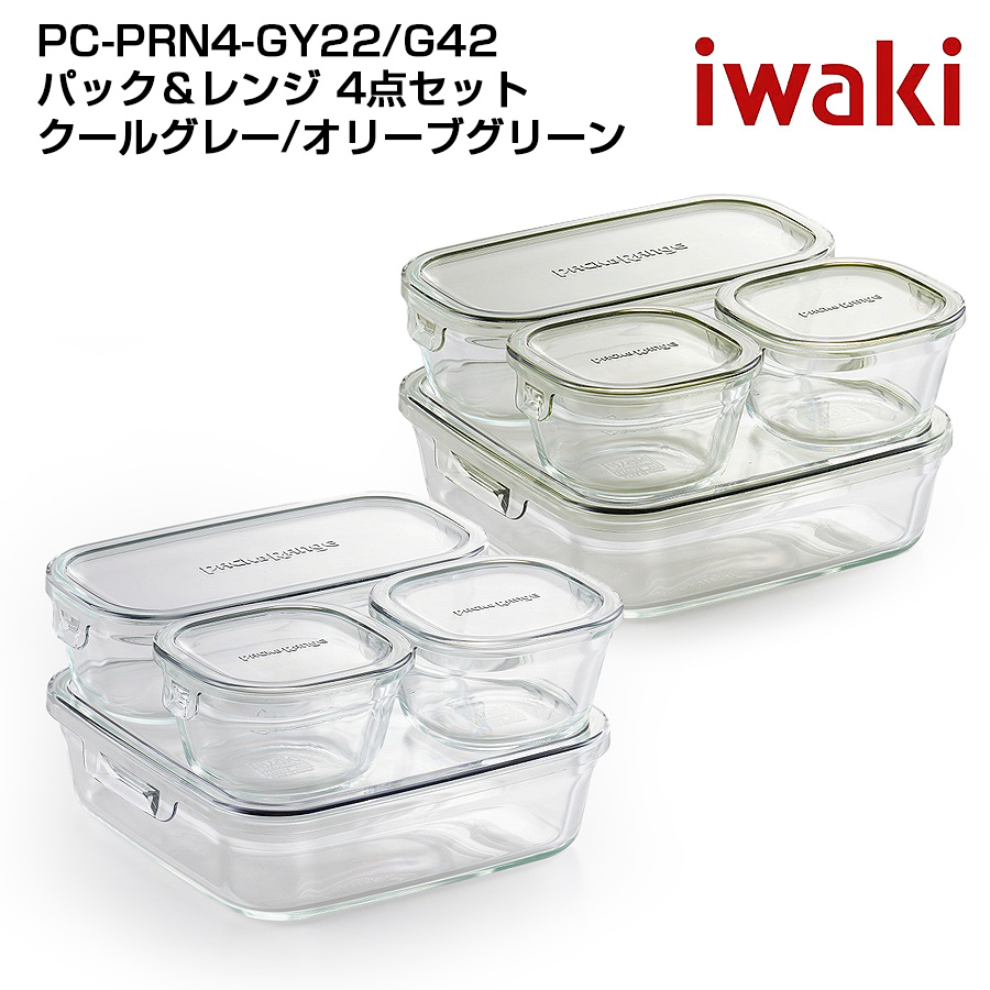 iwaki イワキ システムセット・ミニ ４点セット 耐熱ガラス保存容器 ４ 