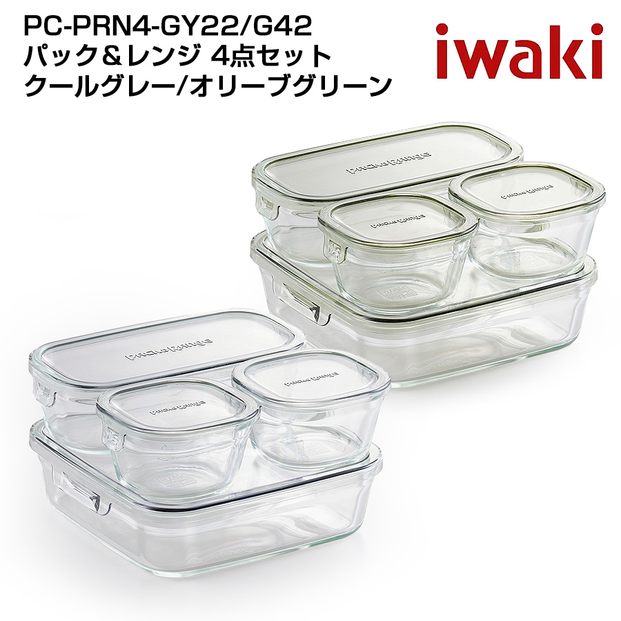 iwaki 耐熱ガラス 保存容器 ※スレ有り - 食器